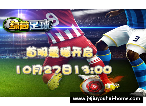 《FM2013球员汉化：打造属于你的足球王国》