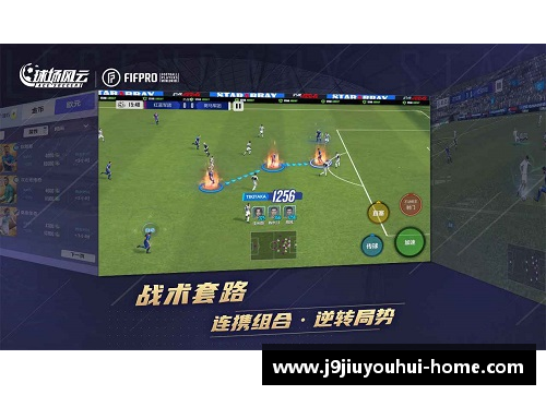 球场风云：探寻顶尖球员的精彩故事